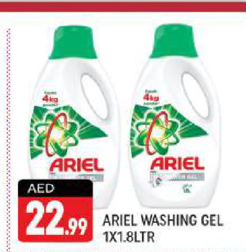 ARIEL Detergent  in Shaklan  in UAE - Dubai