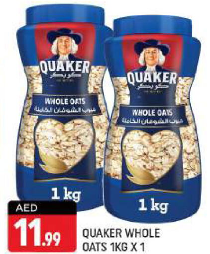 QUAKER الشوفان  in شكلان ماركت in الإمارات العربية المتحدة , الامارات - دبي