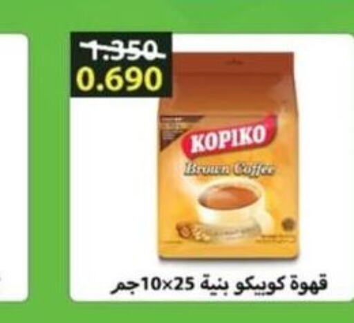 KOPIKO Coffee  in North West Sulaibkhat Coop in Kuwait - Jahra Governorate