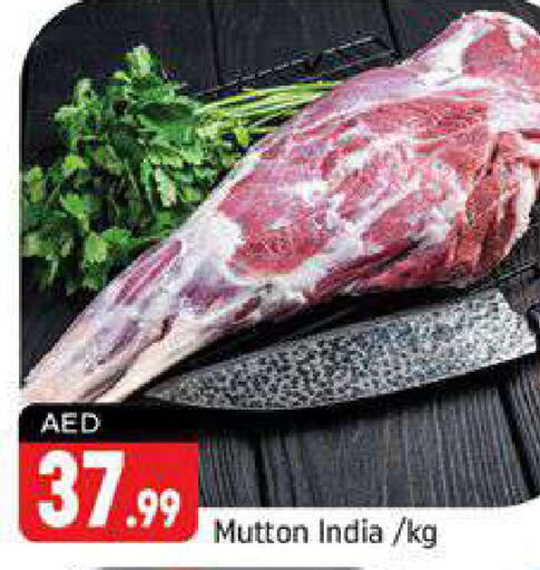  Mutton / Lamb  in Shaklan  in UAE - Dubai