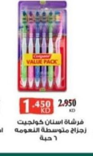 COLGATE Toothbrush  in North West Sulaibkhat Coop in Kuwait - Jahra Governorate