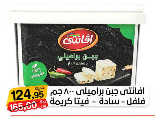  Feta  in Beit El Gomla in Egypt - Cairo