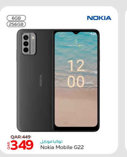 NOKIA   in باريس هايبرماركت in قطر - الوكرة