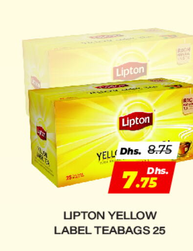 Lipton   in العديل سوبرماركت in الإمارات العربية المتحدة , الامارات - دبي