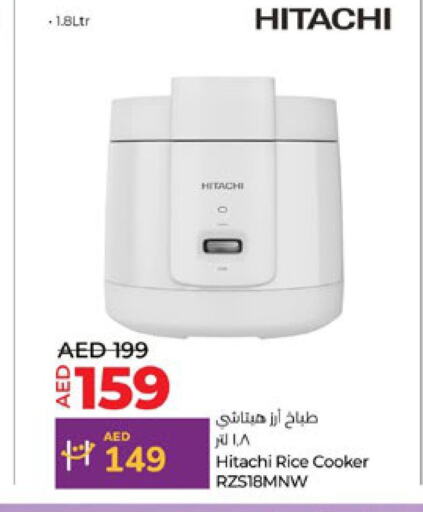 HITACHI Rice Cooker  in Lulu Hypermarket in UAE - Fujairah