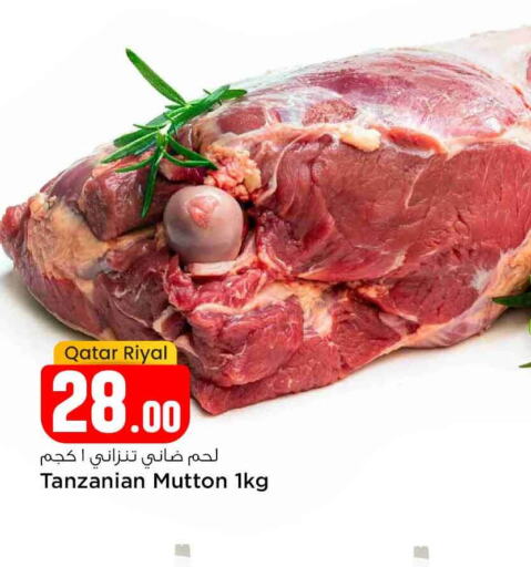  Mutton / Lamb  in Safari Hypermarket in Qatar - Al Wakra