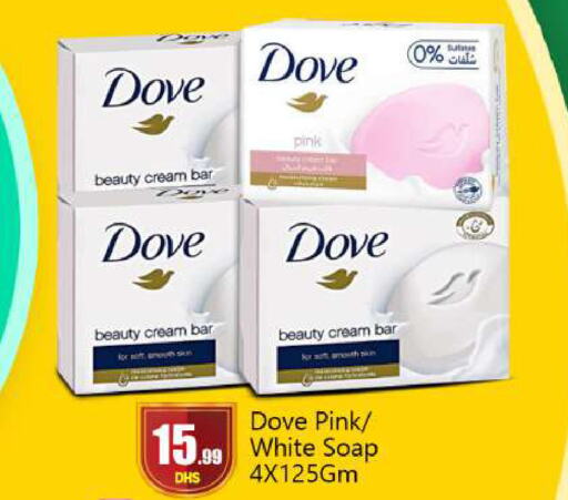 DOVE   in BIGmart in UAE - Abu Dhabi