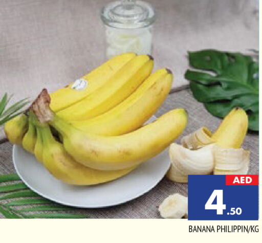  Banana  in المدينة in الإمارات العربية المتحدة , الامارات - الشارقة / عجمان