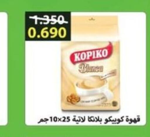 KOPIKO Coffee  in North West Sulaibkhat Coop in Kuwait - Jahra Governorate