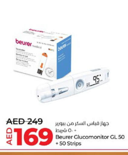 BEURER   in Lulu Hypermarket in UAE - Al Ain