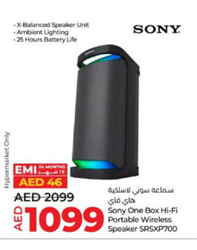 SONY Speaker  in Lulu Hypermarket in UAE - Fujairah