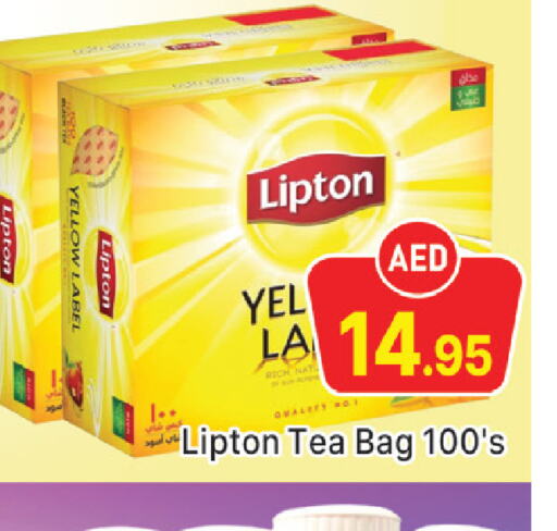 Lipton أكياس شاي  in المدينة in الإمارات العربية المتحدة , الامارات - دبي