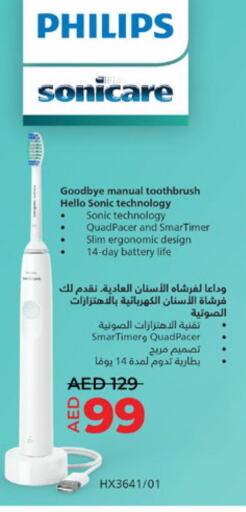 PHILIPS Toothbrush  in Lulu Hypermarket in UAE - Umm al Quwain