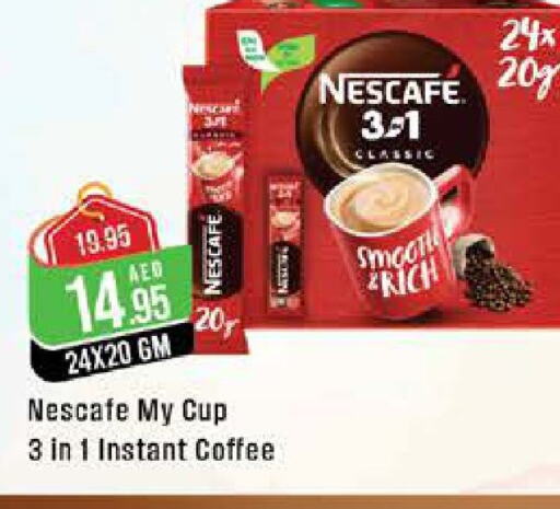 NESCAFE Coffee  in ويست زون سوبرماركت in الإمارات العربية المتحدة , الامارات - أبو ظبي