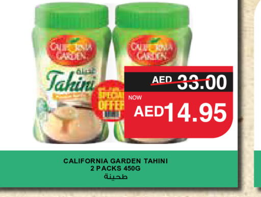 CALIFORNIA طحينة & حلاوة  in سبار هايبرماركت in الإمارات العربية المتحدة , الامارات - ٱلْعَيْن‎