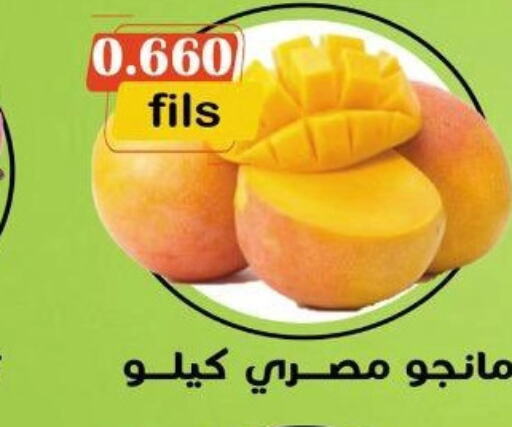 Mango Mangoes  in khitancoop in Kuwait - Ahmadi Governorate