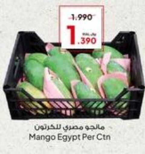 Mango Mango  in Al Fayha Hypermarket  in Oman - Salalah