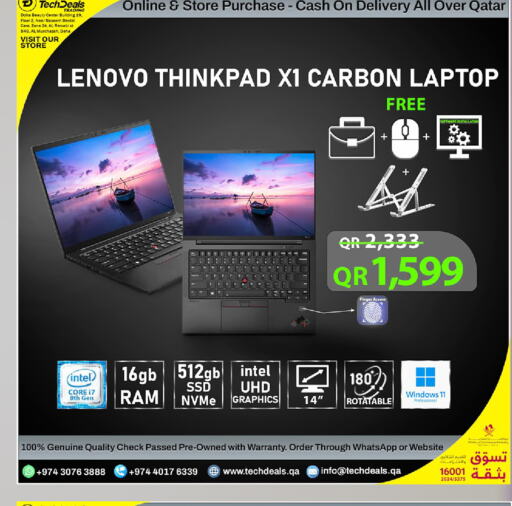 LENOVO لابتوب  in تك ديلس ترادينغ in قطر - الضعاين