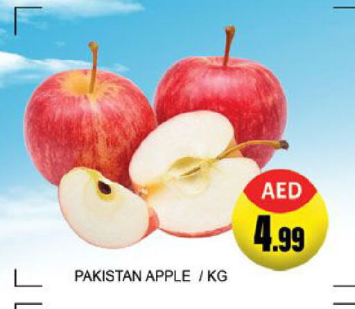  Apples  in لكي سنتر in الإمارات العربية المتحدة , الامارات - الشارقة / عجمان