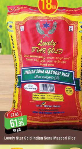  Masoori Rice  in West Zone Supermarket in UAE - Abu Dhabi