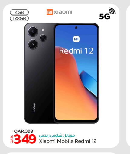 XIAOMI   in باريس هايبرماركت in قطر - الخور