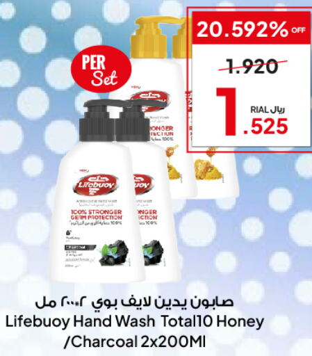 LIFEBOUY   in Al Fayha Hypermarket  in Oman - Salalah