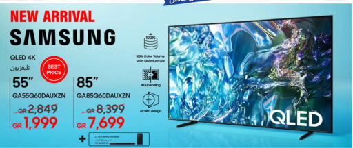 SAMSUNG Smart TV  in Techno Blue in Qatar - Al Wakra