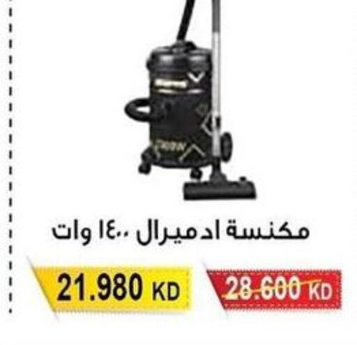  Vacuum Cleaner  in Salwa Co-Operative Society  in Kuwait - Ahmadi Governorate