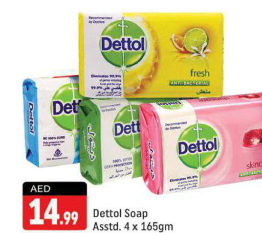 DETTOL   in شكلان ماركت in الإمارات العربية المتحدة , الامارات - دبي