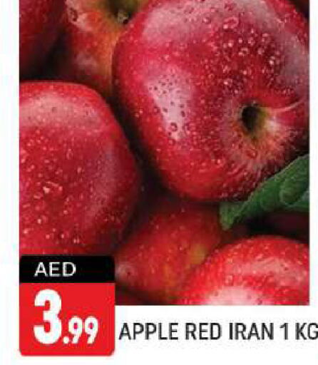  Apples  in شكلان ماركت in الإمارات العربية المتحدة , الامارات - دبي