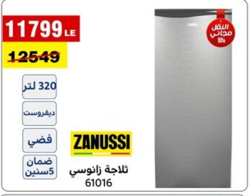 ZANUSSI ثلاجة  in المرشدي in Egypt - القاهرة