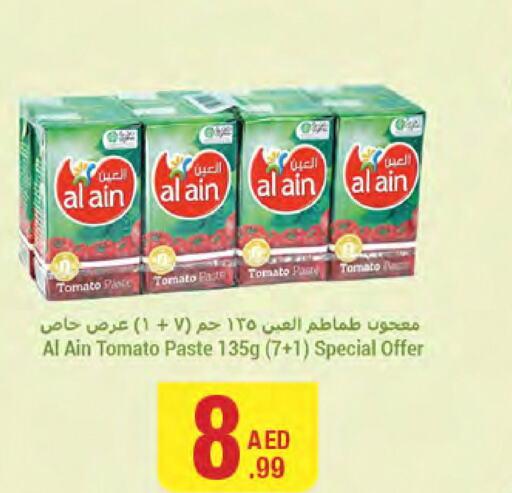 AL AIN Tomato Paste  in Emirates Co-Operative Society in UAE - Dubai