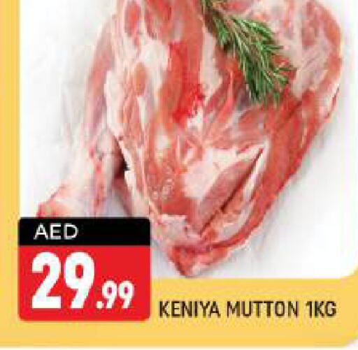  Mutton / Lamb  in Shaklan  in UAE - Dubai