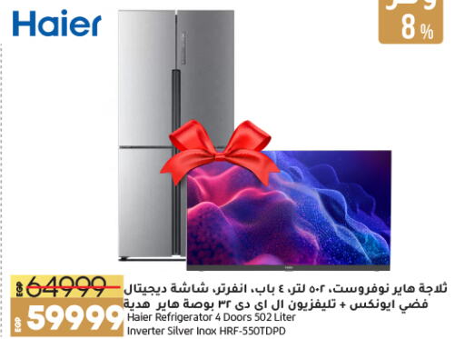 HAIER Refrigerator  in Lulu Hypermarket  in Egypt - Cairo