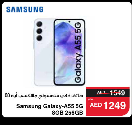 SAMSUNG   in SPAR Hyper Market  in UAE - Al Ain