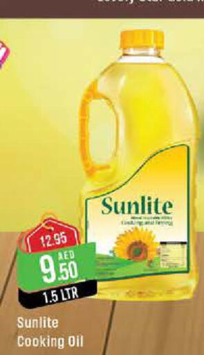  Cooking Oil  in West Zone Supermarket in UAE - Abu Dhabi