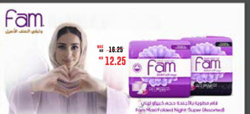 FAM   in  جمعية أبوظبي التعاونية in الإمارات العربية المتحدة , الامارات - ٱلْعَيْن‎