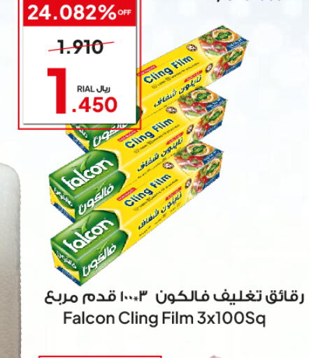 FALCON   in Al Fayha Hypermarket  in Oman - Salalah