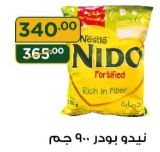 NIDO حليب مجفف  in هايبر جبريل in Egypt - القاهرة