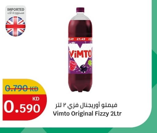 VOLVIC   in City Centre  in Kuwait - Ahmadi Governorate