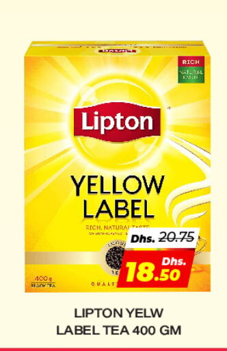 Lipton   in العديل سوبرماركت in الإمارات العربية المتحدة , الامارات - دبي