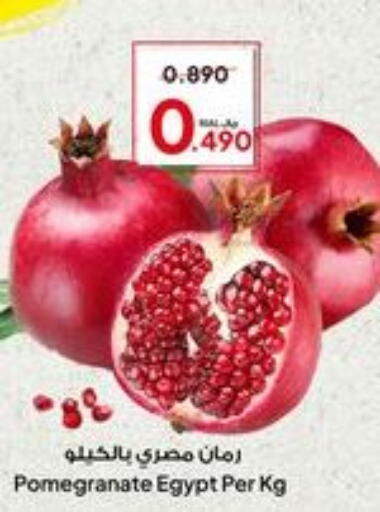  Pomegranate  in Al Fayha Hypermarket  in Oman - Salalah