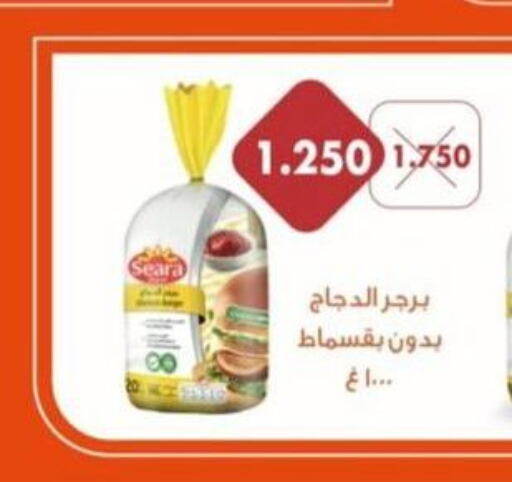  Chicken Burger  in North West Sulaibkhat Coop in Kuwait - Ahmadi Governorate