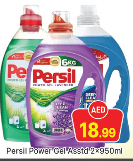 PERSIL