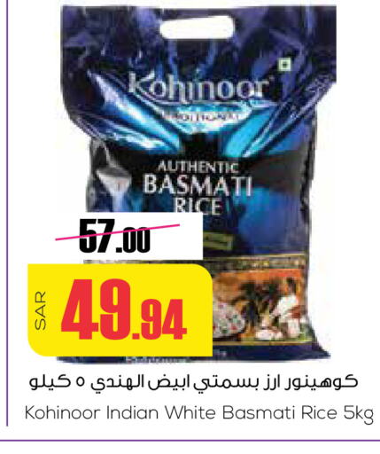 Basmati