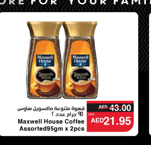  Iced / Coffee Drink  in SPAR Hyper Market  in UAE - Ras al Khaimah