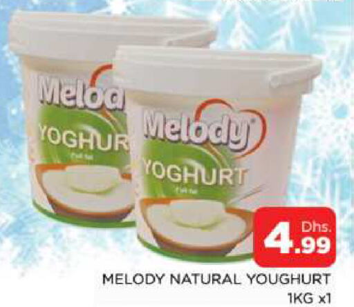 Yoghurt