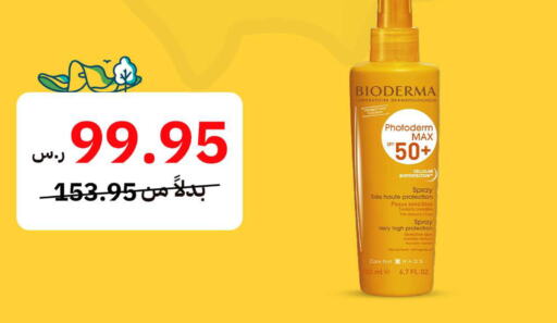 BIODERMA