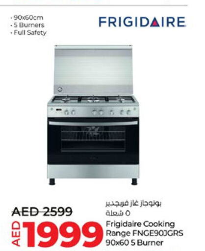 FRIGIDAIRE Gas Cooker  in Lulu Hypermarket in UAE - Sharjah / Ajman