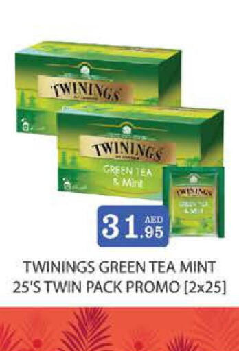 TWININGS شاي أخضر  in ويست زون سوبرماركت in الإمارات العربية المتحدة , الامارات - أبو ظبي